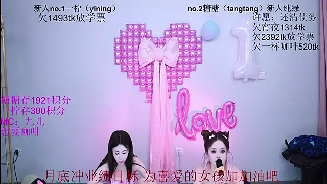 CCTW-100 Obrolan Langsung XXX