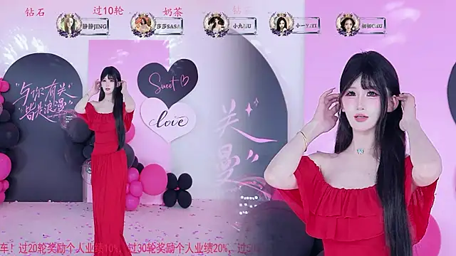 Chat XXX Live TY-002