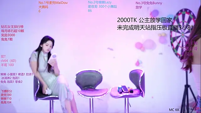 Queen-888 Show in webcam