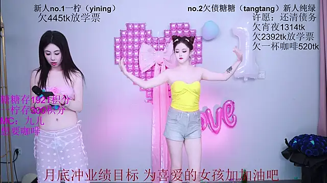 CCTW-100 라이브 XXX 채팅