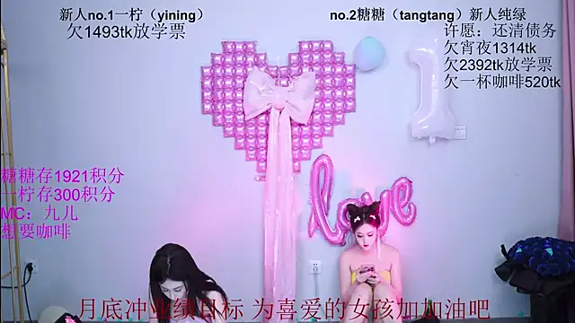 Chat XXX en directo de CCTW-100