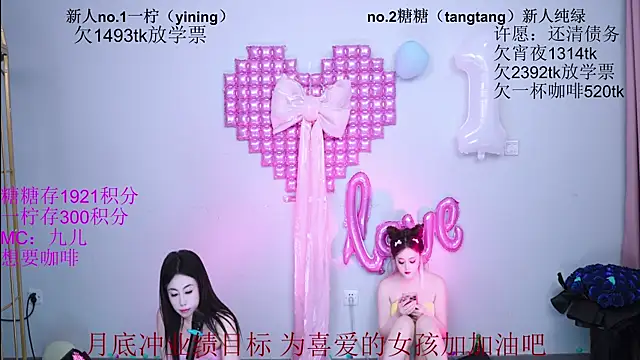 CCTW-100's Live XXX Chat