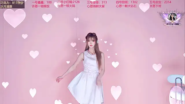 Agape-999 网络视讯表演