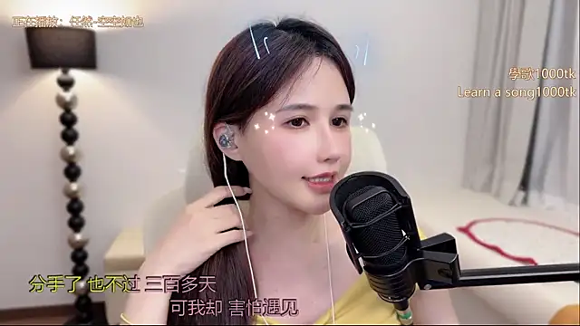 babykitty- Chat XXX live