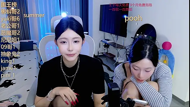 Summerbaby-001 网络视讯表演
