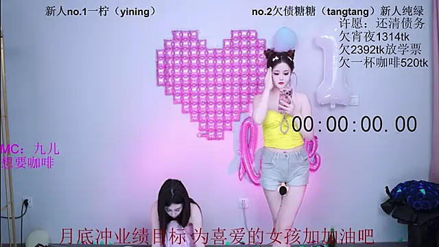 CCTW-100n Live XXX chat