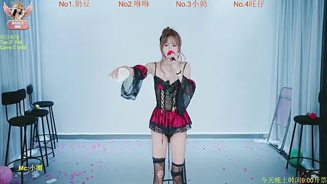 DY-002 网络视讯表演