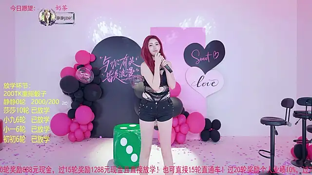 Chat XXX Live TY-002