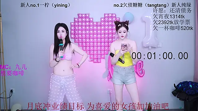 Chat XXX Live CCTW-100