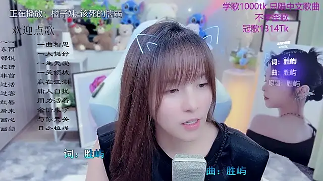 LazyCat94624 라이브 XXX 채팅