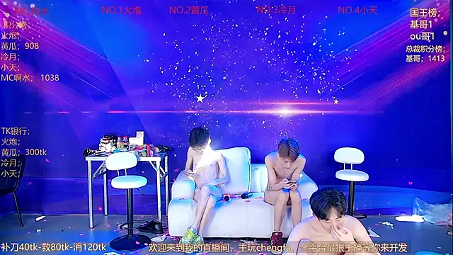 Miracle-001 Webcam Show