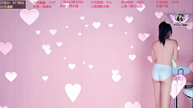 Agape-999 现场XXX聊天