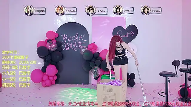 TY-002 即時 XXX 聊天