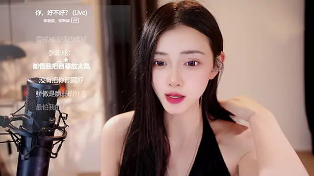 Ocean--Lilin Live XXX chat