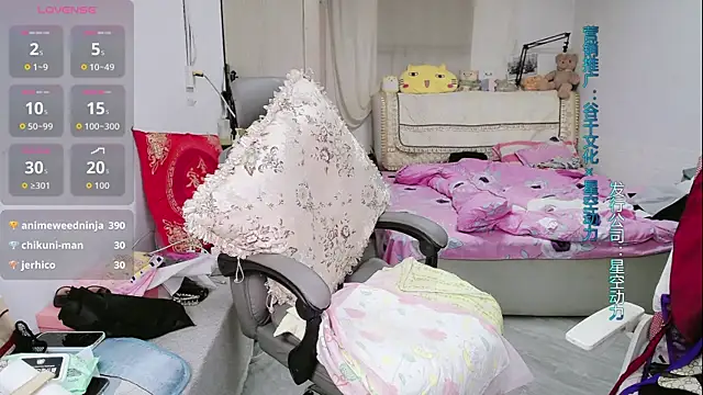 amysasa 即時 XXX 聊天
