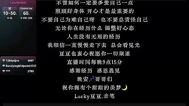 Lucky-baby: вебкам-шоу