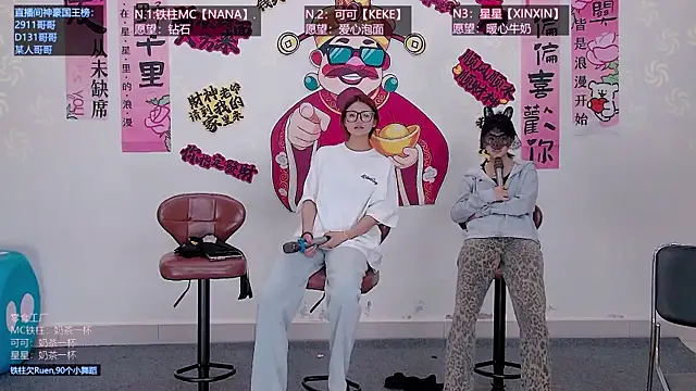 LS-0001 在線直播表演