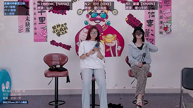 LS-0001 在線直播表演