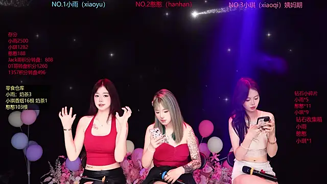 RoseGirl888 在線直播表演