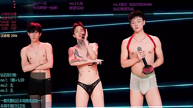 HOT-001 现场XXX聊天