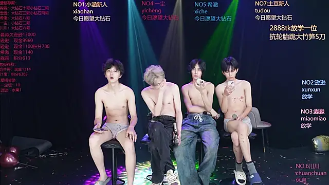BB-520 即時 XXX 聊天