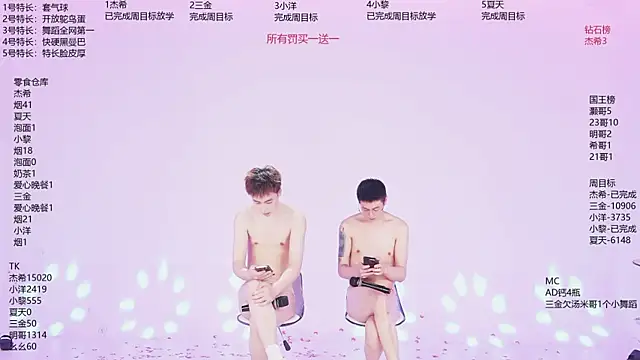 Czat XXX na żywo – YLBOY-777