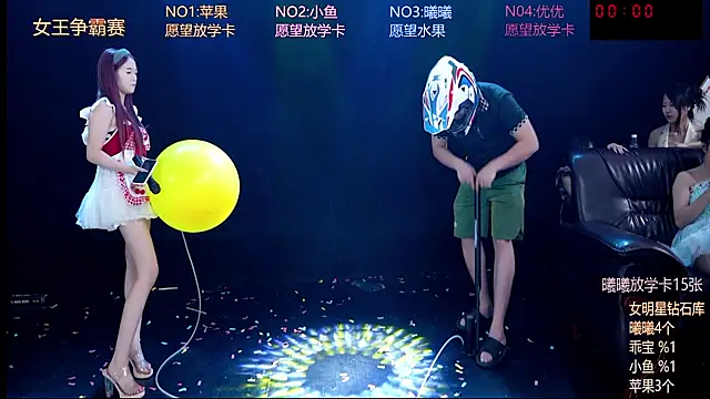 Aurora-01 在線直播表演