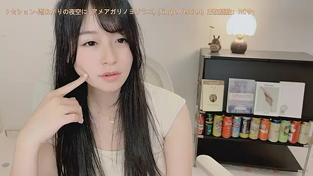Chat soba uživo modela Onechestnut