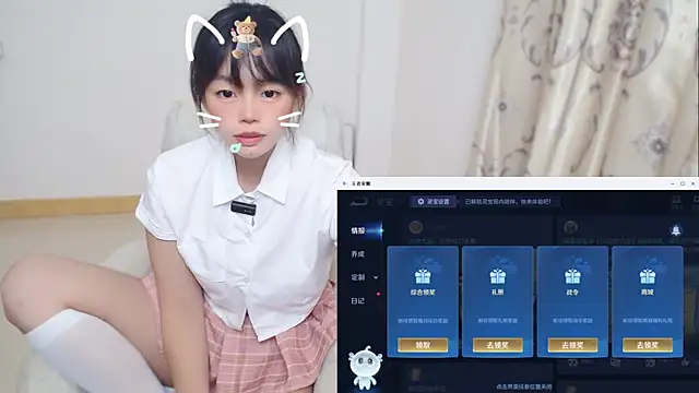 Duolamei 라이브 XXX 채팅