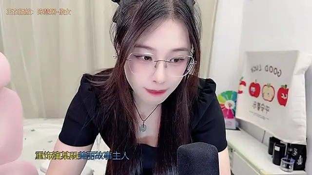 TTtia_'s Live XXX Chat