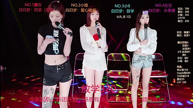 YDHY-girl-03 网络视讯表演
