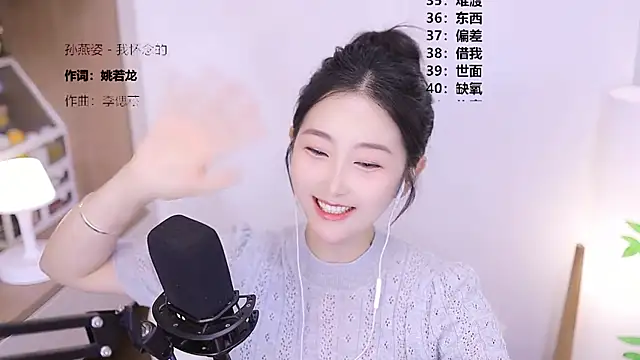 Singer-muzi 라이브 XXX 채팅