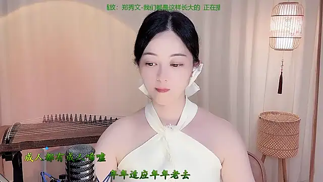 Онлайн чат XXX Tian-xin-999