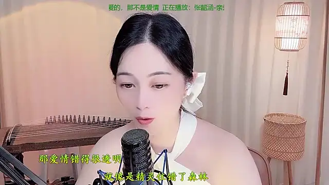 Tian-xin-999 라이브 XXX 채팅
