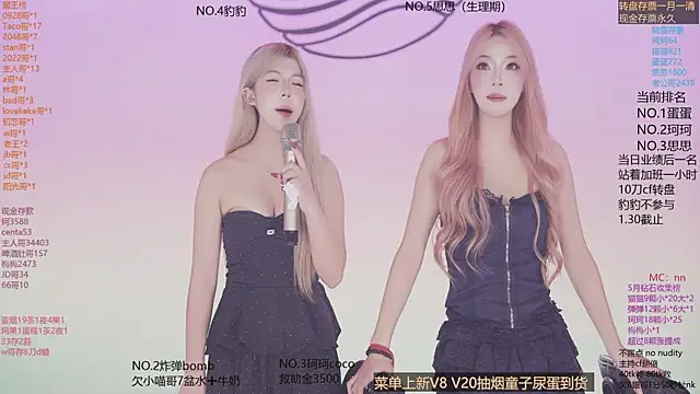 sweetgirls888 现场XXX聊天