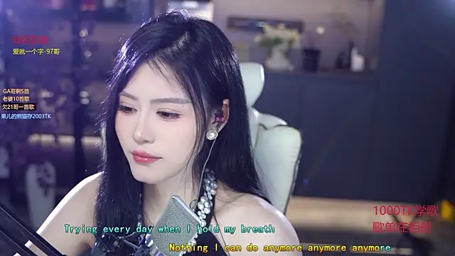 Seraphinei Show Webcam
