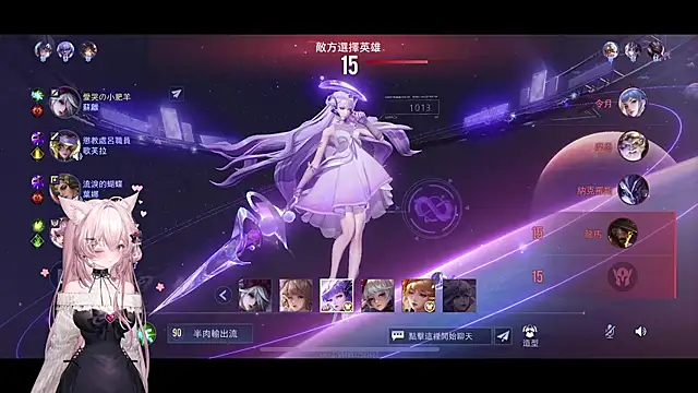 Fatis-Rin-Meow 现场XXX聊天