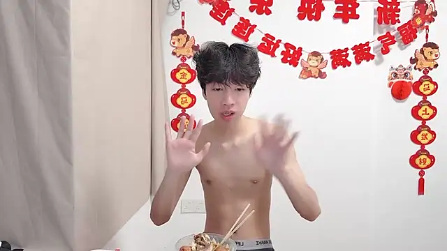 afahyun Webbikameraesitys