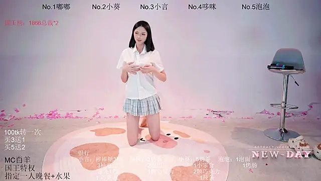 NEW-DAY 现场XXX聊天