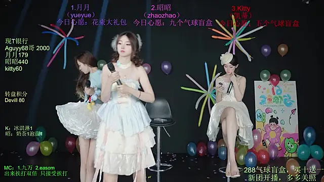 แชท XXX สดของ CD-Girl-111