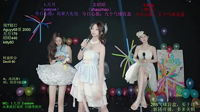 CD-Girl-111 即時 XXX 聊天
