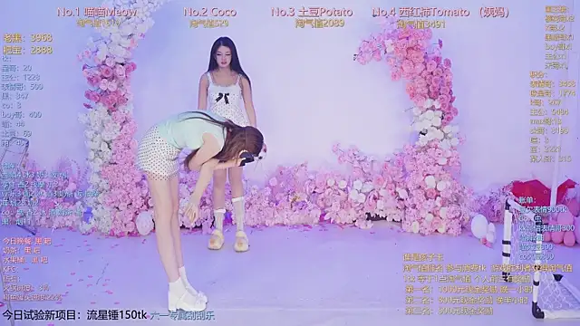 SSF-888's Webcam Show