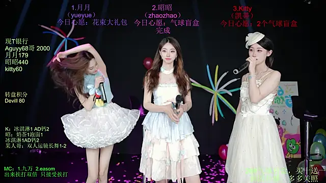 CD-Girl-111 在線直播表演