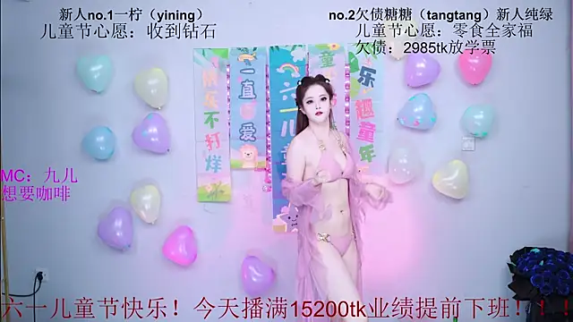 CCTW-100 webcam show