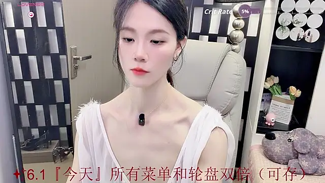Yueyue-MM Live XXX-Chat