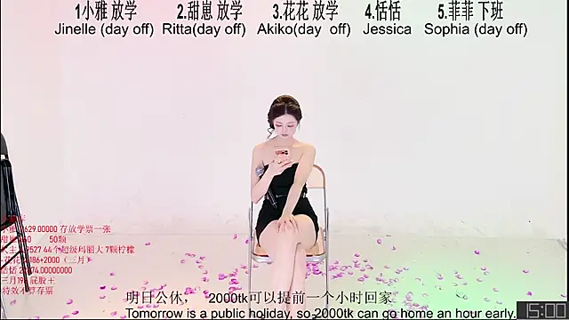 TNT-Sister's Live XXX Chat