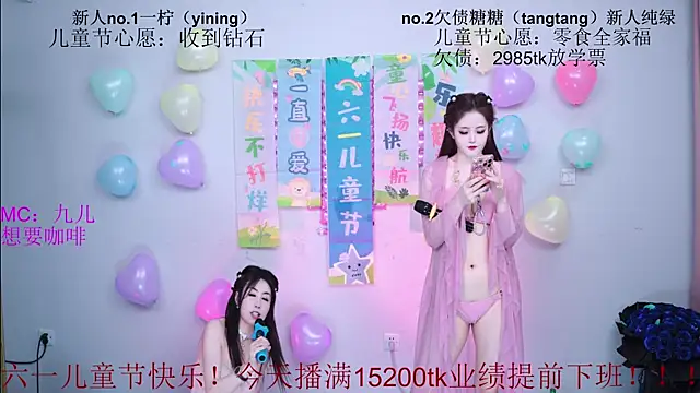 CCTW-100 现场XXX聊天