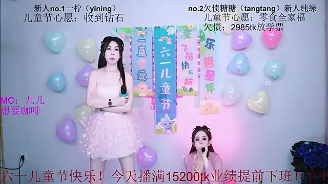 Chat XXX Live CCTW-100