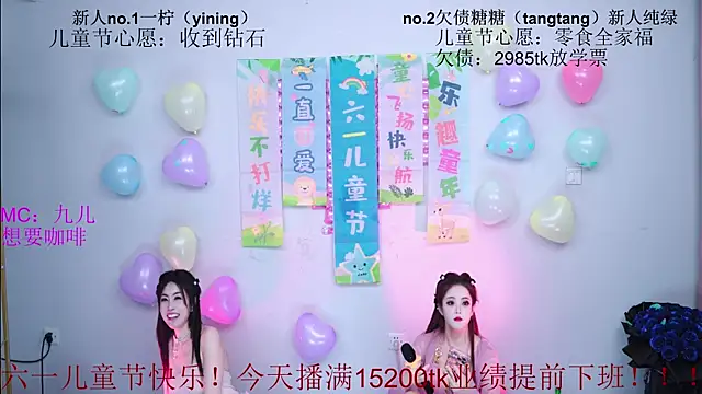 CCTW-100 live XXX chat