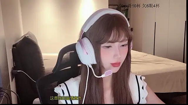Nicole-TAT Show Webcam
